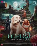 Watch Valatty 123MoviesFree