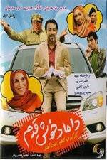 Watch The Auspicious Groom 123MoviesFree