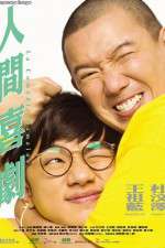 Watch La comédie humaine 123MoviesFree