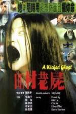 Watch A Wicked Ghost 123MoviesFree
