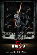 Watch Ha phraeng 123MoviesFree