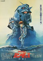 Watch Mobile Suit Gundam II: Soldiers of Sorrow 123MoviesFree