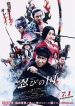 Watch Mumon: The Land of Stealth 123MoviesFree