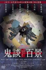 Watch Kidan Piece of Darkness 123MoviesFree