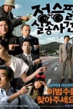 Watch The Weird Missing Case of Mr J 123MoviesFree