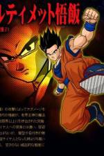Watch Dragon Ball Z The Best of Strongest versus Strongest 123MoviesFree