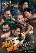 Watch Breakout Brothers 3 123MoviesFree