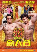 Watch House of Wolves 123MoviesFree