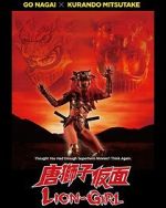 Watch Lion-Girl 123MoviesFree