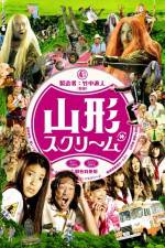 Watch Yamagata Scream 123MoviesFree