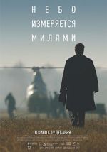 Watch Nebo izmeryaetsya milyami 123MoviesFree