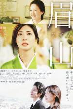 Watch Bizan 123MoviesFree
