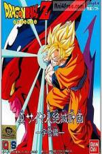 Watch Dragon Ball Z Gaiden - The Plot to Destroy the Saiyans 123MoviesFree