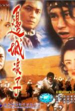 Watch Bin sing long ji 123MoviesFree
