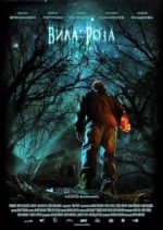 Watch Roseville 123MoviesFree