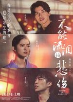 Watch Behind the Blue Eyes 123MoviesFree