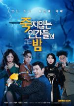 Watch Night of the Undead 123MoviesFree