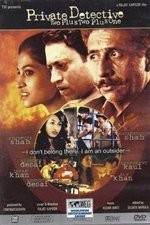 Watch Private Detective: Two Plus Two Plus One 123MoviesFree