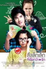 Watch A Little Thing Called Love 123MoviesFree