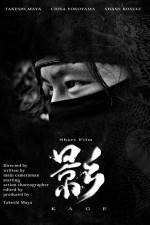 Watch Kage 123MoviesFree