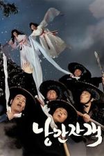 Watch Romantic Warriors 123MoviesFree