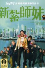 Watch Love Undercover 123MoviesFree