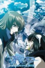 Watch Soukyuu no Fafner Dead Aggressor � Heaven and Earth 123MoviesFree