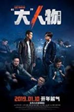 Watch Big Match 123MoviesFree