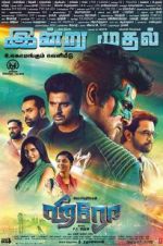 Watch Hero 123MoviesFree