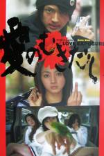 Watch Love Exposure 123MoviesFree