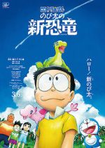 Watch Doraemon the Movie: Nobita\'s New Dinosaur 123MoviesFree