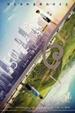 Watch Love in 50 Meters 123MoviesFree