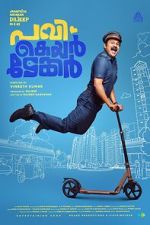 Watch Pavi Caretaker 123MoviesFree