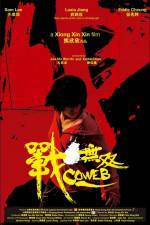 Watch Zhang wu shuang 123MoviesFree
