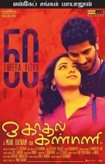 Watch OK Kanmani 123MoviesFree