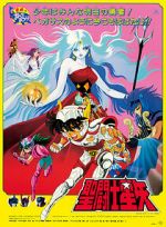 Watch Saint Seiya: Evil Goddess Eris 123MoviesFree