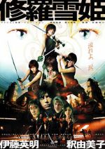 Watch The Princess Blade 123MoviesFree