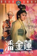 Watch The Amorous Lotus Pan 123MoviesFree