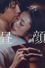Watch Hirugao 123MoviesFree