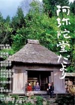 Watch Letter from the Mountain 123MoviesFree