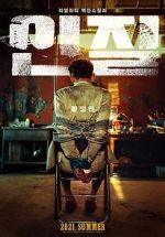 Watch Hostage: Missing Celebrity 123MoviesFree