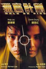 Watch Lie ying ji hua 123MoviesFree