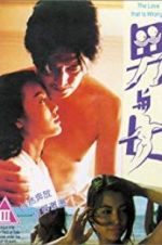 Watch The Love That Is Wrong 123MoviesFree