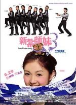 Watch Love Undercover 3 123MoviesFree
