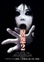 Watch Ju-On: The Grudge 2 123MoviesFree