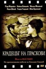 Watch The Peach Thief 123MoviesFree