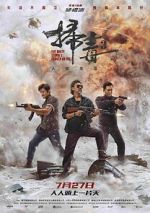 Watch The White Storm 3: Heaven or Hell 123MoviesFree