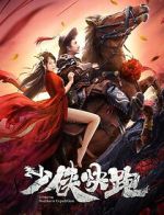 Watch Longxing Northern Expedition 123MoviesFree