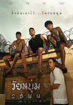 Watch In Youth We Trust 123MoviesFree