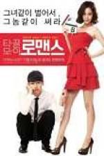 Watch Penny Pinchers 123MoviesFree